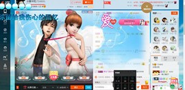 冰雪米粒主播照片