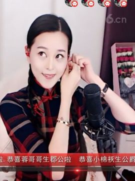 放秋假主播照片