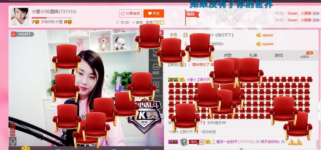 ☆缘☆酒妹的图片