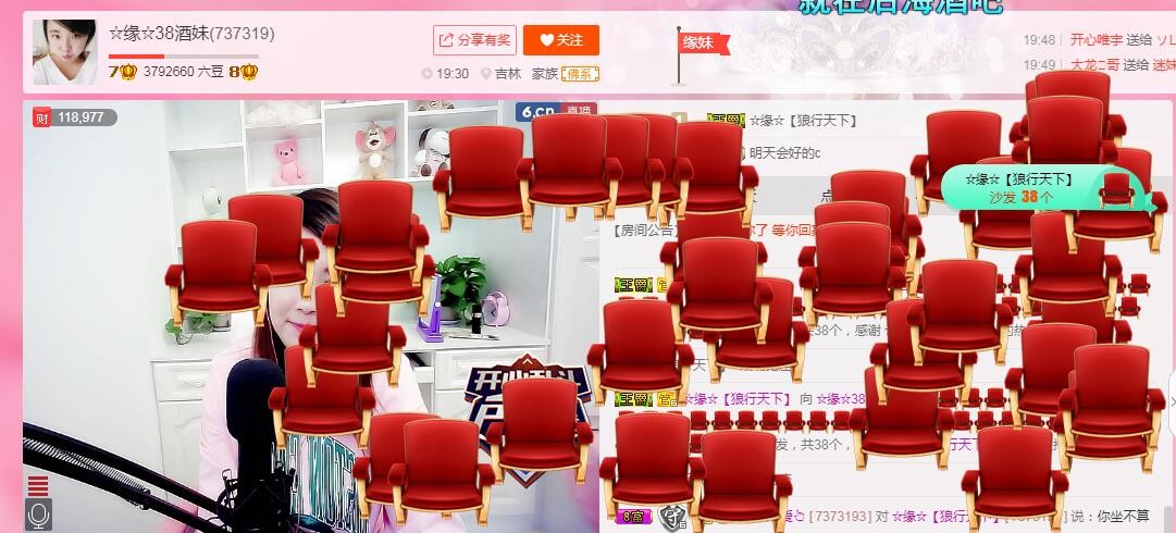 ☆缘☆酒妹的图片