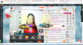 凑美没人爱主播照片