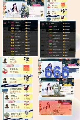 九公主99主播照片