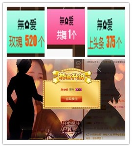 故乡111主播照片