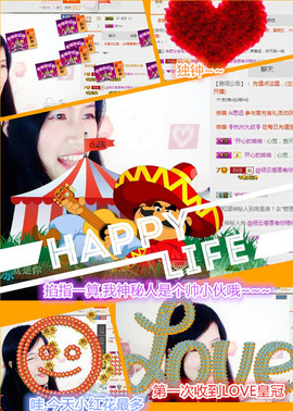 @翎云主播照片
