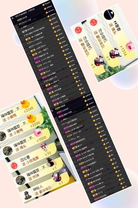 范儿。。。主播照片