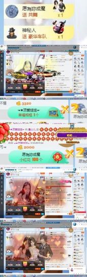 嘿……嘿主播照片