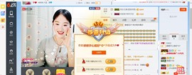 婷婷，愿君开心主播照片