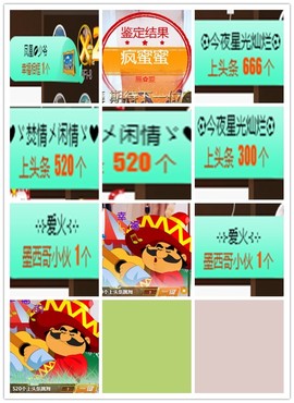 故乡111主播照片