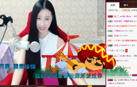 嗯哼……！主播照片