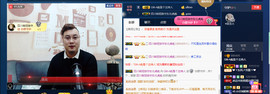 GM-A彪是个主持人主播照片