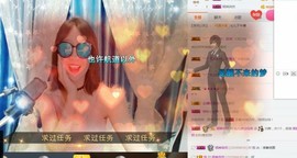 沁儿上午播主播照片