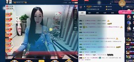 四川雨打湿了温州的夜主播照片