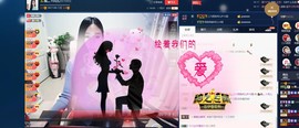 四川雨打湿了温州的夜主播照片