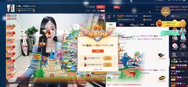 四川雨打湿了温州的夜主播照片