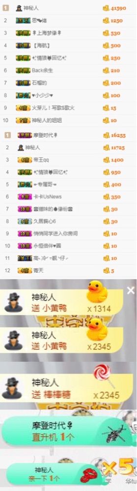 鱼丸❤停播的主播照片