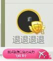 皮小果麻小墩主播照片