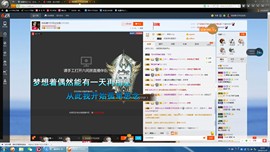 乘风破浪的酒儿主播照片