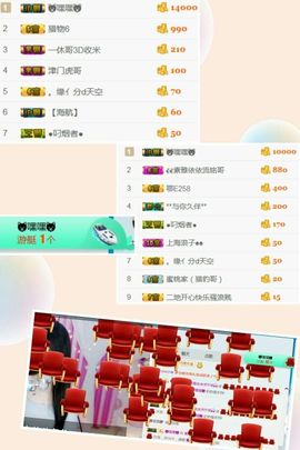 素雅依依暂休主播照片