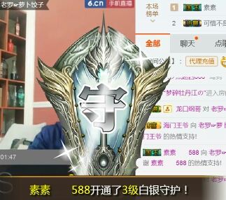 鄂E华哥爱上钓鱼主播照片