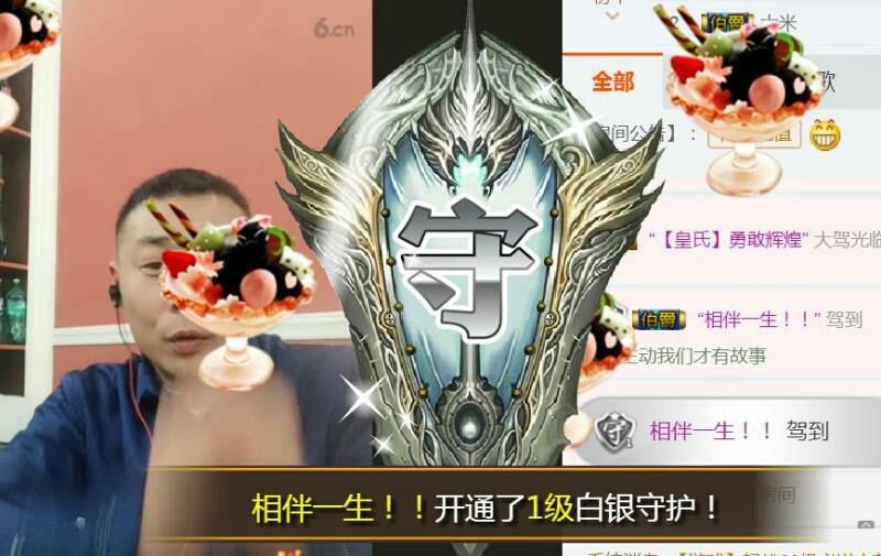鄂E华哥爱上钓鱼主播照片