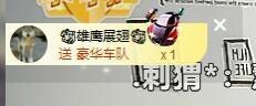 慧🌸宝主播照片