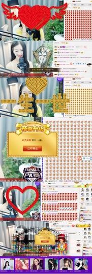 Ddz/主播照片