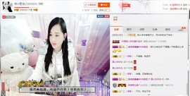 岚☆若冰♂主播照片