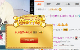 随缘小妞儿主播照片