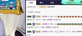 言~儿太难了主播照片