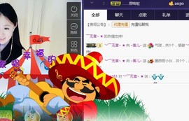 言~儿太难了主播照片