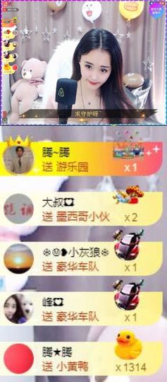 跑调嘉💟主播照片