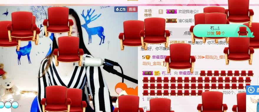 幸福酒家的图片