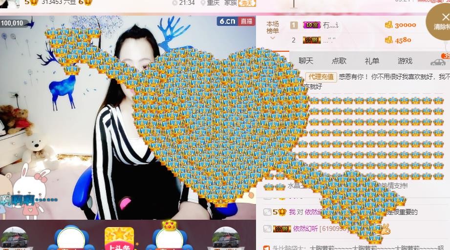 幸福酒家的图片