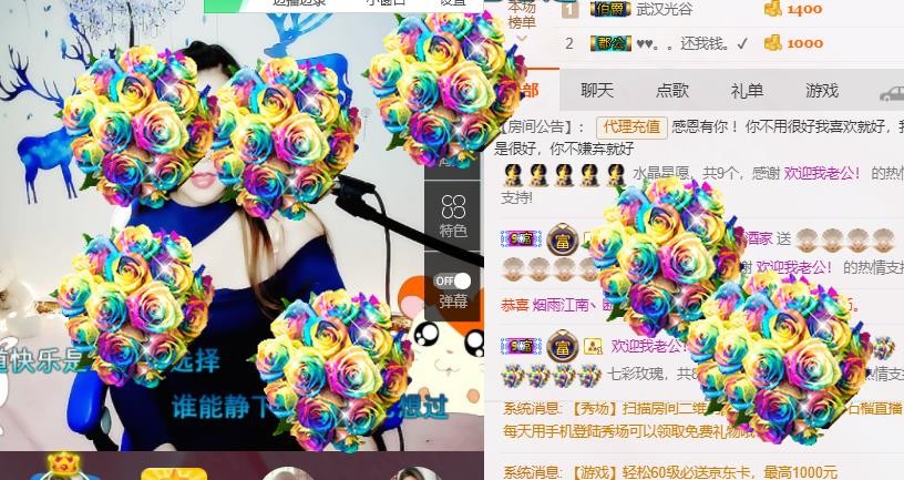 幸福酒家的图片