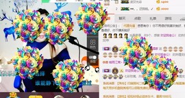 幸福酒家主播照片