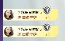 ゞ悠乐★婉儿つ主播照片