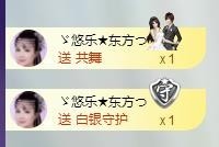 ゞ悠乐★婉儿つ主播照片