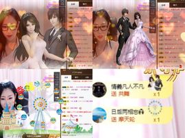 叶子贺我床侯爵啦主播照片