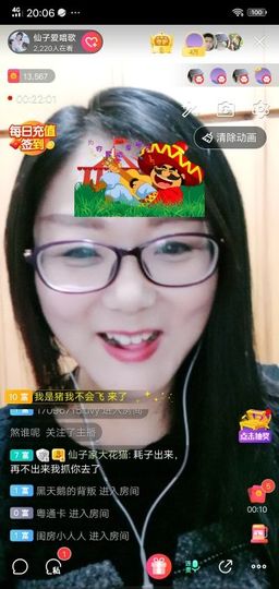 仙子唱情歌主播照片