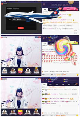 じ☆ve燕★儿主播照片