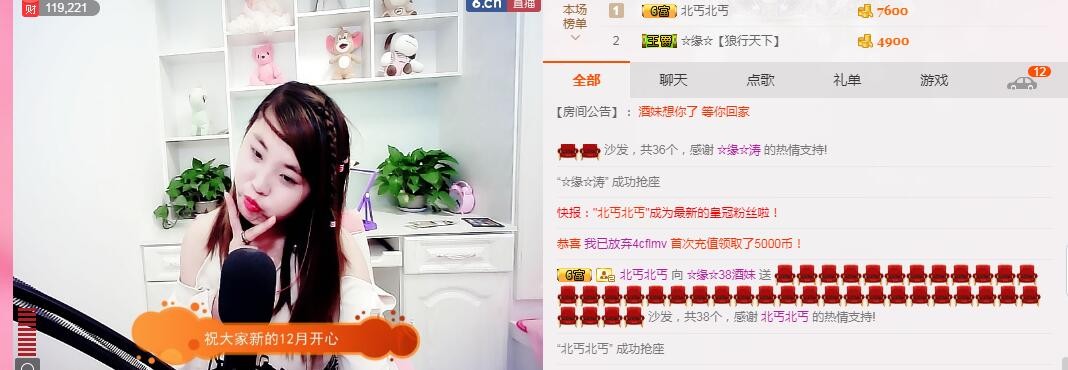 ☆缘☆酒妹的图片