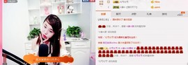 ☆缘☆酒妹主播照片