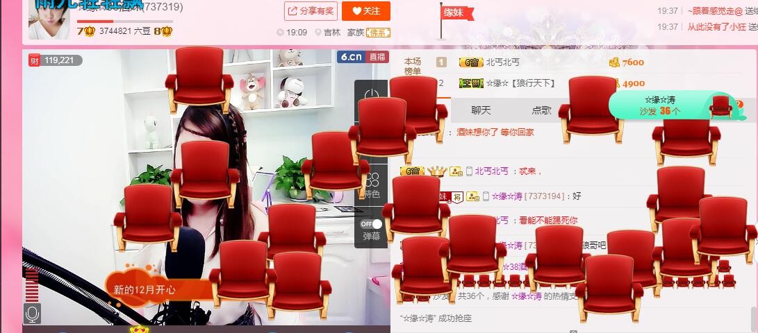 ☆缘☆酒妹的图片