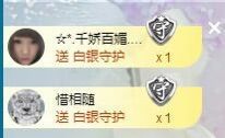 ☆*.☆～主播照片