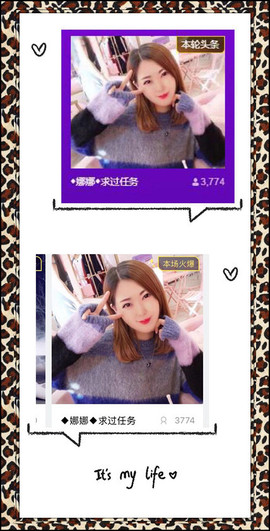 ღ娜娜ぃ安静唱歌🍀主播照片