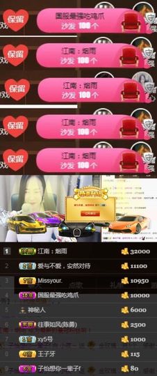 ✨小夜有缘再见主播照片