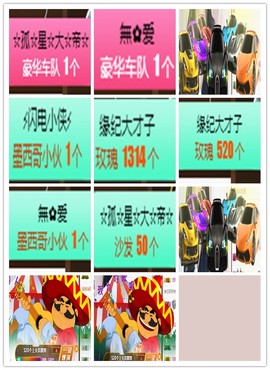 故乡111主播照片