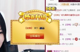 九小九，主播照片