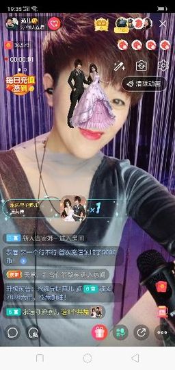 虎牙求守护主播照片
