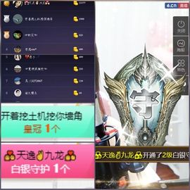 水晶待回归主播照片